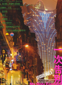 国产精品女同久久久久电影院